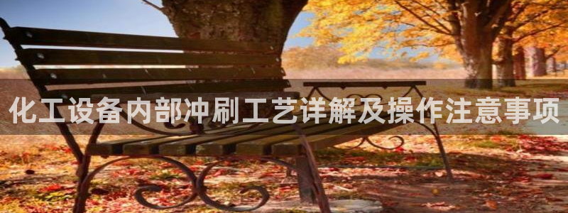 美狮贵宾会充值
