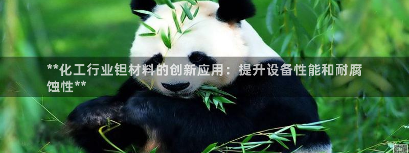 美狮品牌