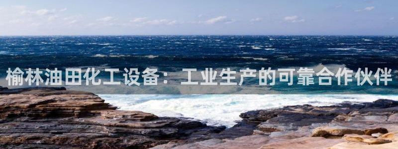 美狮贵宾会论坛