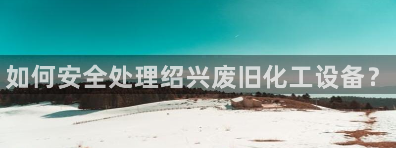 美狮贵宾会首页