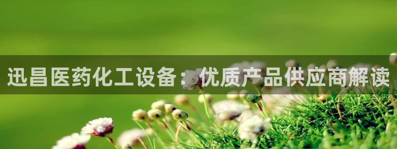 美狮贵宾会首页
