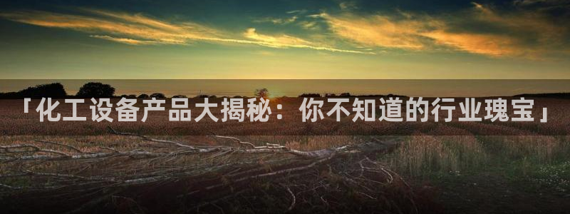 美狮会挂机骗局