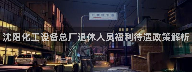 美狮贵宾快速充值中心官网