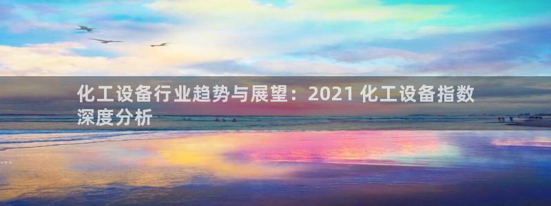 美狮贵宾会客户端下载