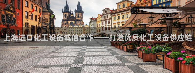 美狮贵宾会开了几年了没有