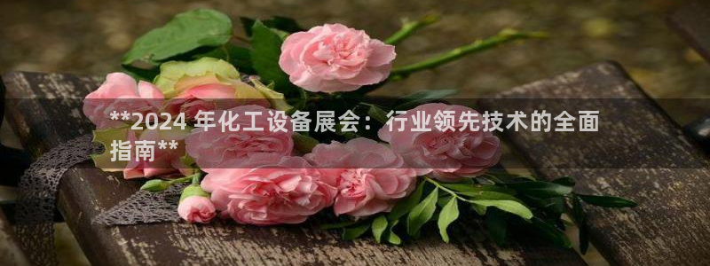 美狮贵宾会介绍人添什么