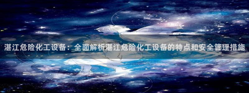美狮会套利是真的吗知乎