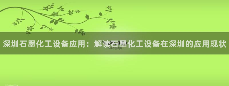 美狮会赚钱平台是骗局吗安全吗