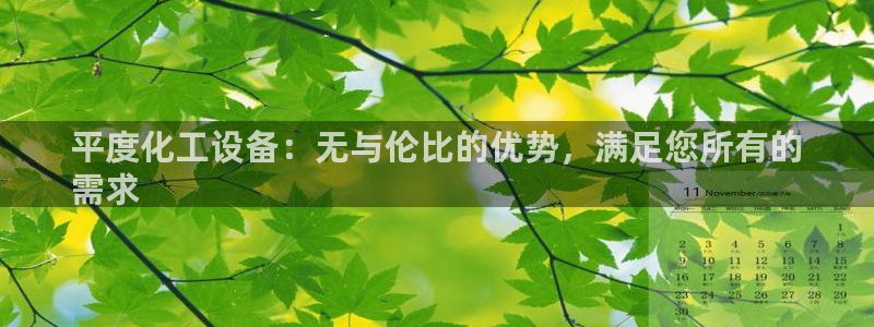 美狮会客服官网