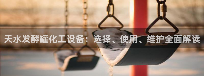 美狮贵宾会会员等级怎么看