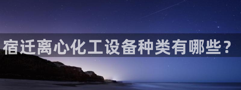 美狮实业有限公司