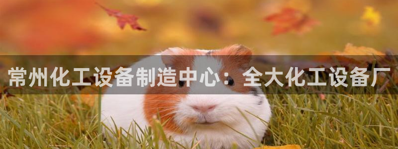 美狮会赚钱平台是骗局吗是真的吗