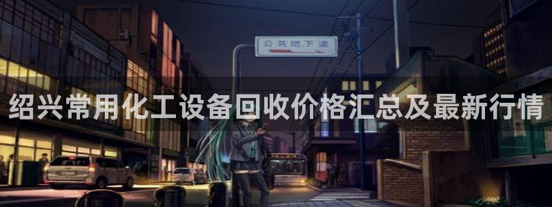 美狮贵宾快速充值中心官网