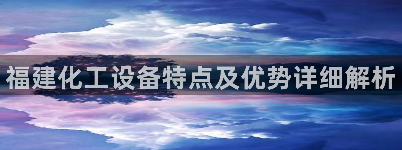 美狮贵宾会网址092app