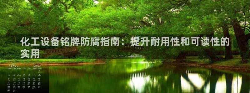 美狮服装