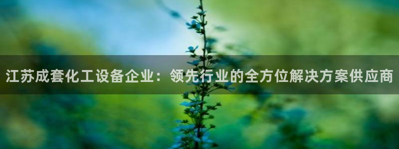 美狮贵宾会官方网下载