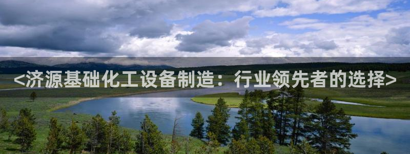 美狮贵宾会会黑钱吗