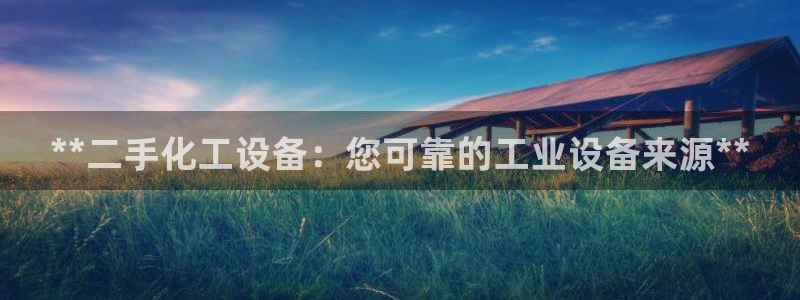 美狮贵宾会安全吗