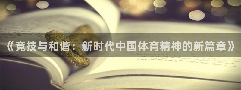 k1体育十年登录入口