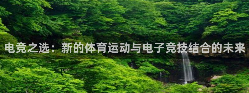 k1体育十年平台