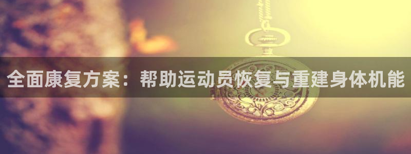 k1体育app